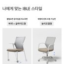 아이블 네이버블로그