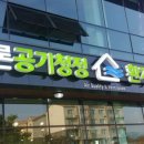 새론정보시스템 네이버블로그