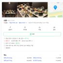 쇠판