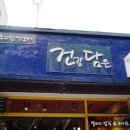 범계여관 네이버블로그