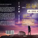 프뉴마