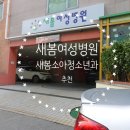 부평아이들소아과의원 네이버블로그