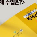 그레이스학원 - 남양주시 가운로2길 59 | 그레이스학원