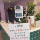 샵온앤오프 이미지