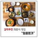 일품공인중개사사무소 이미지