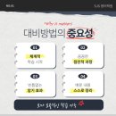 SJS영어학원