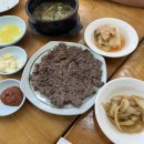 🍜 진주 진양호밀면 후기/ 밀면으로 건물 세울만하네..