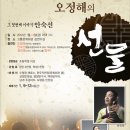 고흥회관 이미지