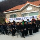 중2리경로당 이미지