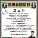 마리오텔레콤 이미지
