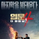 오피스더수성