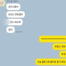 영차치킨