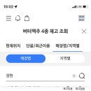 GS25장현삼신점 네이버블로그