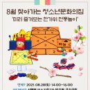 송악문화스포츠센터 이미지