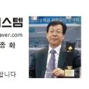 진위중학교 이미지