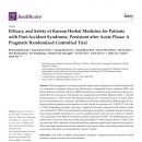 홍범한의원 이미지