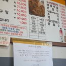 일미 | 부산 기장 일광 아구찜 맛집 일미아구찜 🐟 | 내돈내산 솔직후기