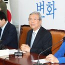 김종인