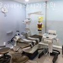 아이사랑 치과의원 이미지