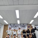 캡스톤주짓수