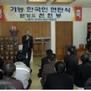 도예기능 이미지