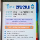 부천 물박물관-1 이미지