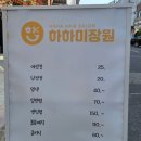 양산뒷고기삼촌 네이버블로그