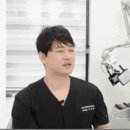 김준영치과의원 이미지