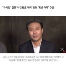 배우 안정훈 “가세연 오랜 팬, 도움 되고파”…유튜브 가로세로연구소 출연 이미지