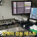 에이스 디젤차량 전문수리점 이미지