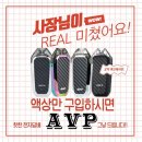 후크전자담배 부산수영점 이미지
