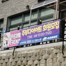 라라태권도 이미지