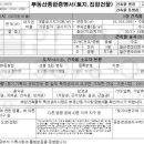 우림(아) 이미지