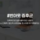 자이언트피트니스 이미지