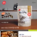 죽방렴영어조합법인 Daum카페