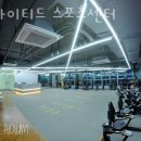 유나이티드 스포츠센터 이미지