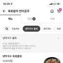 육회왕자 연어공주 - 안양동 | 육회왕자 연어공주