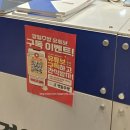 마트선경 | 2025 우수급식외식산업전 방문후기,꿀팁공유,상품부스추천