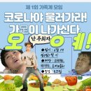 창대사료 이미지