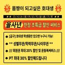 선운지구 이미지