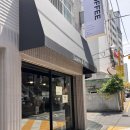 천호3동 공영주차장 화장실 이미지