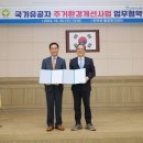 한국보훈복지의료공단 이미지