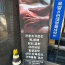 반포 마사지, 구스테라피스토리 맞춤형 관리 받고 힐링 후기