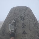 산자연 | 서울 관악산 등산코스추천 후기(주차장,화장실)