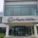 좋은아침페스츄리 홍성내포점 이미지