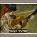 안단티노