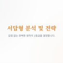 사직중학교 네이버블로그