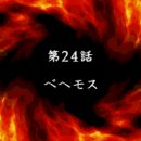 루트31