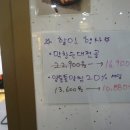 GS25 남동프라자 이미지