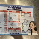 섬마을횟집 이미지